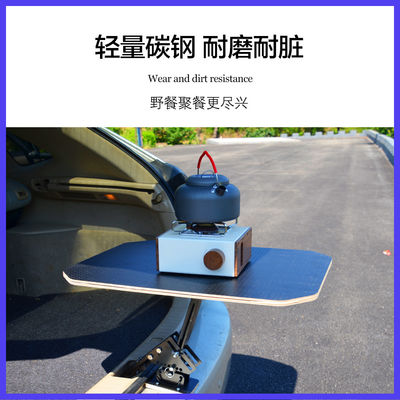 2023- Erste Generation Yuan Hang H8 SUV 4x4 Heckschrank Klapptisch mit kleinem Paket